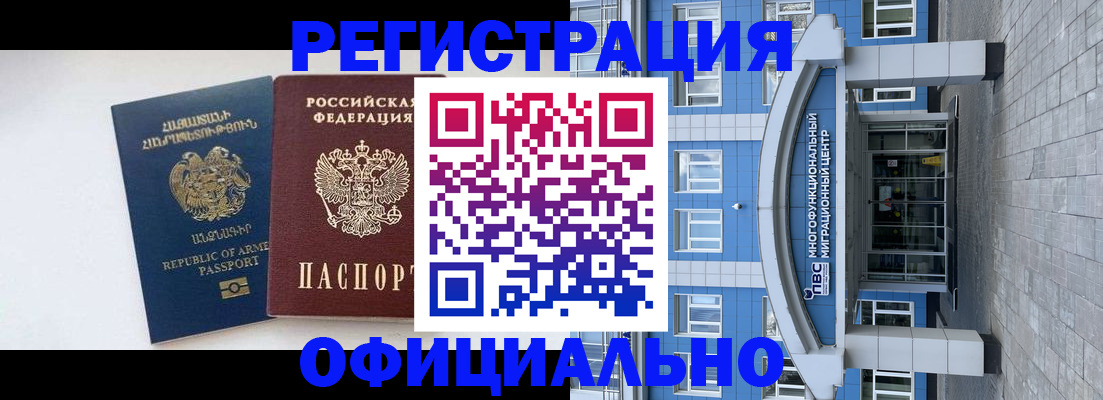найти адрес прописки в Курганинске